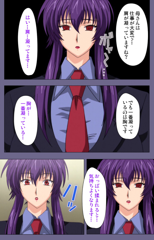 [BLACKRAINBOW] [Full Color Seijin Ban] Saiminjutsu 2 ~Gensou to Inyoku no Ryouiki ni~ Kanzenban_055