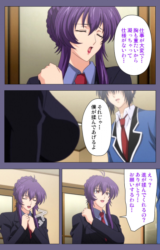 [BLACKRAINBOW] [Full Color Seijin Ban] Saiminjutsu 2 ~Gensou to Inyoku no Ryouiki ni~ Kanzenban_056