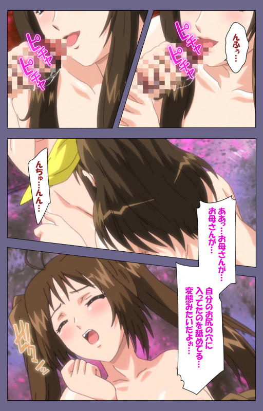 [BLACKRAINBOW] [Full Color Seijin Ban] Saiminjutsu 2 ~Gensou to Inyoku no Ryouiki ni~ Kanzenban_090