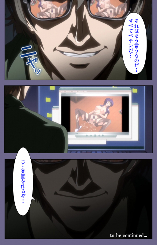 [BLACKRAINBOW] [Full Color Seijin Ban] Saiminjutsu 2 ~Gensou to Inyoku no Ryouiki ni~ Kanzenban_119