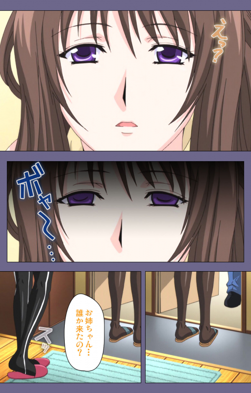 [BLACKRAINBOW] [Full Color Seijin Ban] Saiminjutsu 2 ~Gensou to Inyoku no Ryouiki ni~ Kanzenban_131