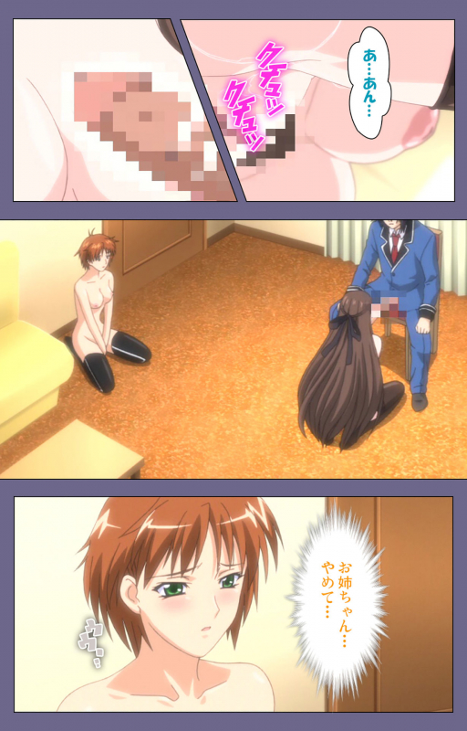 [BLACKRAINBOW] [Full Color Seijin Ban] Saiminjutsu 2 ~Gensou to Inyoku no Ryouiki ni~ Kanzenban_146