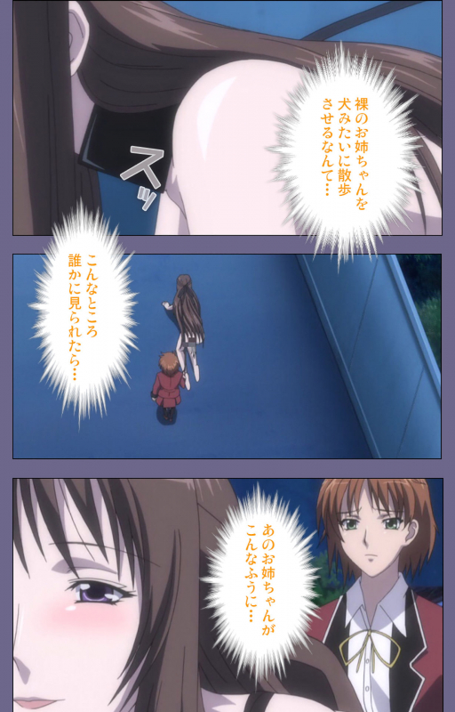 [BLACKRAINBOW] [Full Color Seijin Ban] Saiminjutsu 2 ~Gensou to Inyoku no Ryouiki ni~ Kanzenban_183