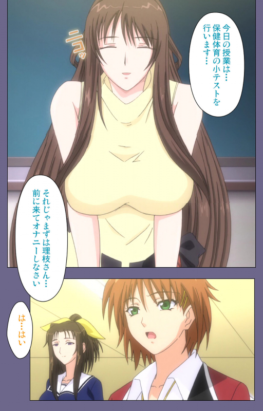 [BLACKRAINBOW] [Full Color Seijin Ban] Saiminjutsu 2 ~Gensou to Inyoku no Ryouiki ni~ Kanzenban_195