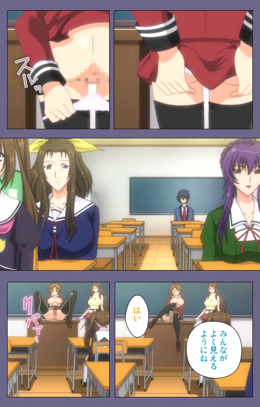 [BLACKRAINBOW] [Full Color Seijin Ban] Saiminjutsu 2 ~Gensou to Inyoku no Ryouiki ni~ Kanzenban_197