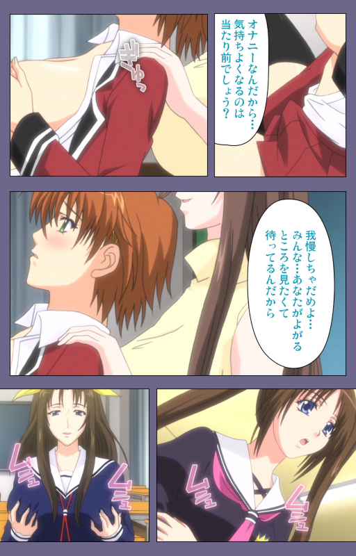 [BLACKRAINBOW] [Full Color Seijin Ban] Saiminjutsu 2 ~Gensou to Inyoku no Ryouiki ni~ Kanzenban_203