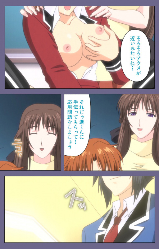 [BLACKRAINBOW] [Full Color Seijin Ban] Saiminjutsu 2 ~Gensou to Inyoku no Ryouiki ni~ Kanzenban_209