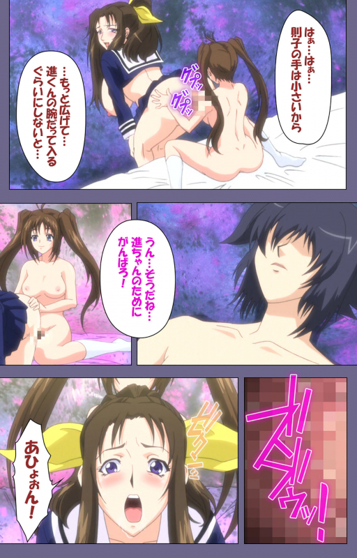 [BLACKRAINBOW] [Full Color Seijin Ban] Saiminjutsu 2 ~Gensou to Inyoku no Ryouiki ni~ Kanzenban_233