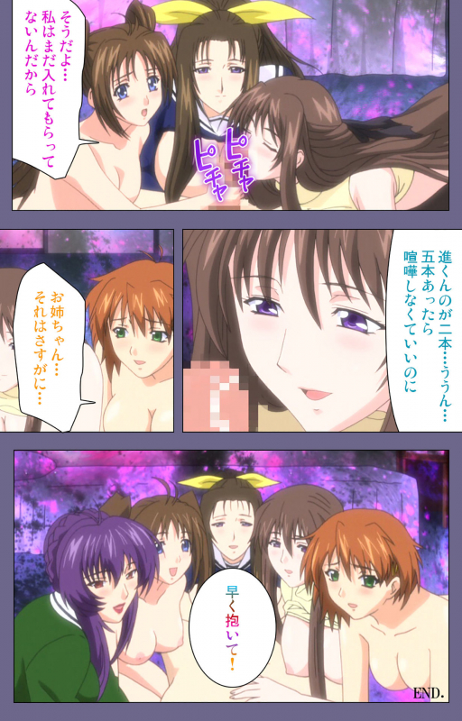 [BLACKRAINBOW] [Full Color Seijin Ban] Saiminjutsu 2 ~Gensou to Inyoku no Ryouiki ni~ Kanzenban_240