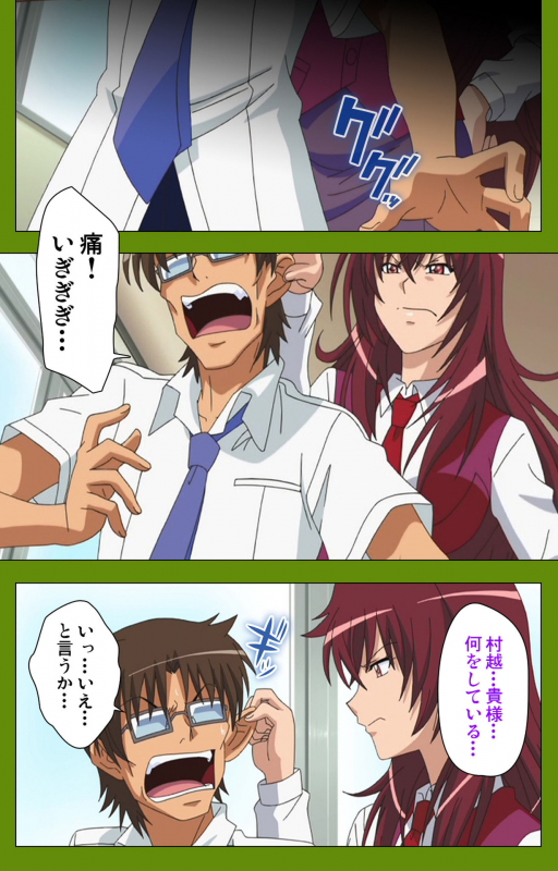 [BLACKRAINBOW] [Full Color seijin ban] Gitai Saimin kanzenhan_005