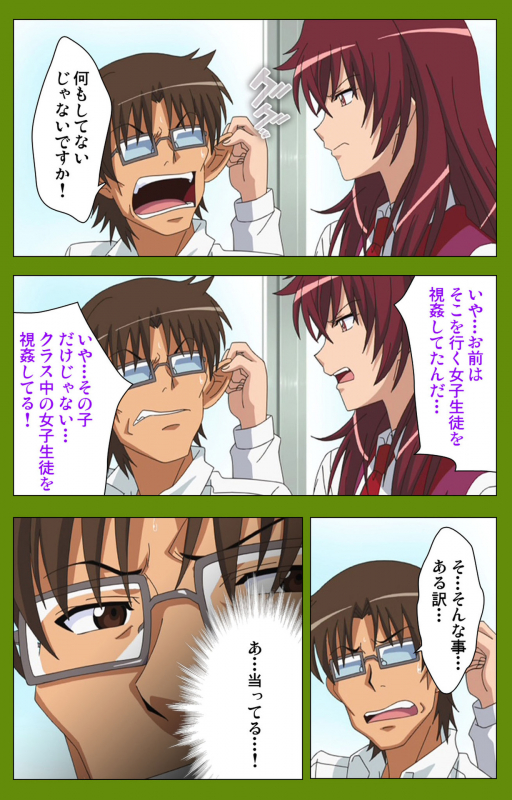 [BLACKRAINBOW] [Full Color seijin ban] Gitai Saimin kanzenhan_006