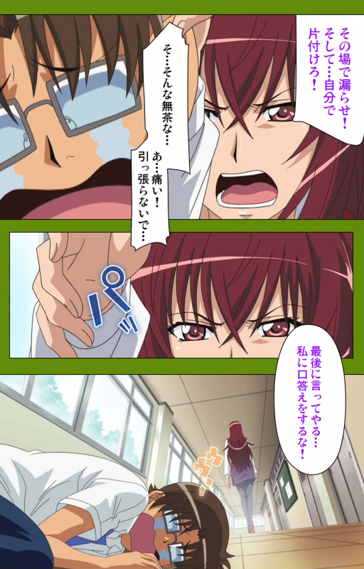 [BLACKRAINBOW] [Full Color seijin ban] Gitai Saimin kanzenhan_009