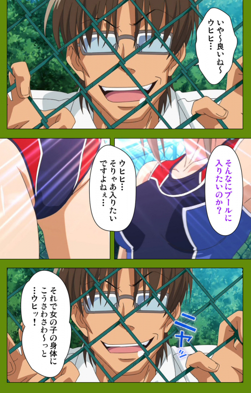 [BLACKRAINBOW] [Full Color seijin ban] Gitai Saimin kanzenhan_013