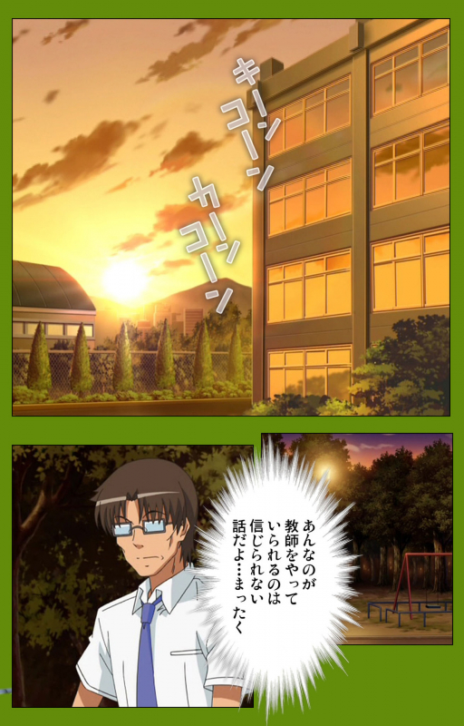 [BLACKRAINBOW] [Full Color seijin ban] Gitai Saimin kanzenhan_016