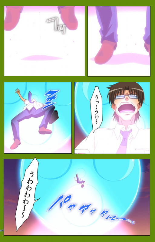 [BLACKRAINBOW] [Full Color seijin ban] Gitai Saimin kanzenhan_019