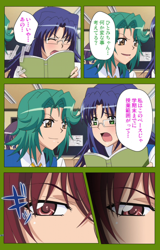 [BLACKRAINBOW] [Full Color seijin ban] Gitai Saimin kanzenhan_023