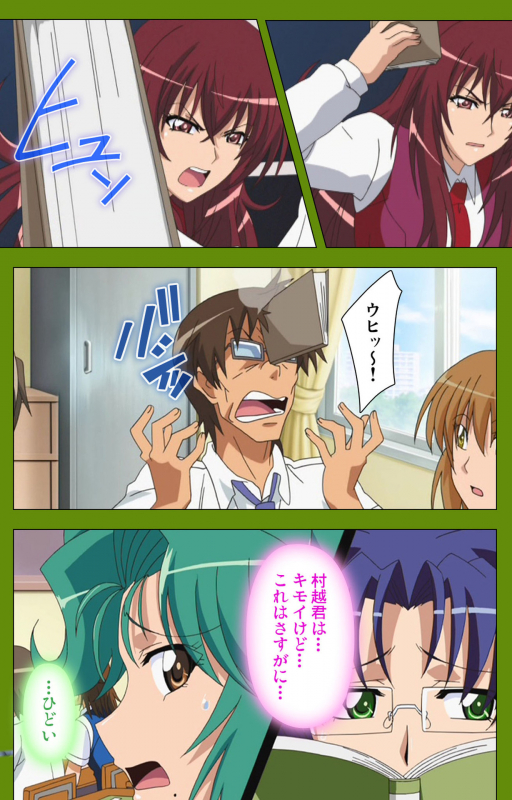 [BLACKRAINBOW] [Full Color seijin ban] Gitai Saimin kanzenhan_024