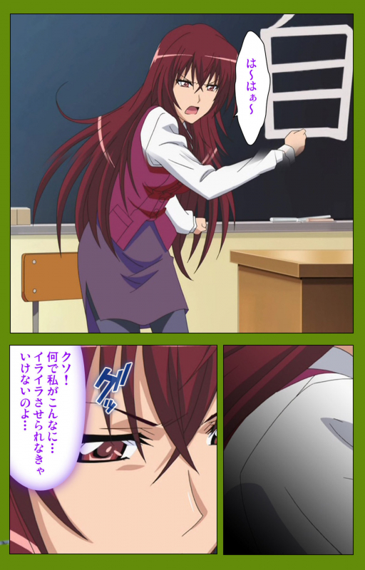 [BLACKRAINBOW] [Full Color seijin ban] Gitai Saimin kanzenhan_025