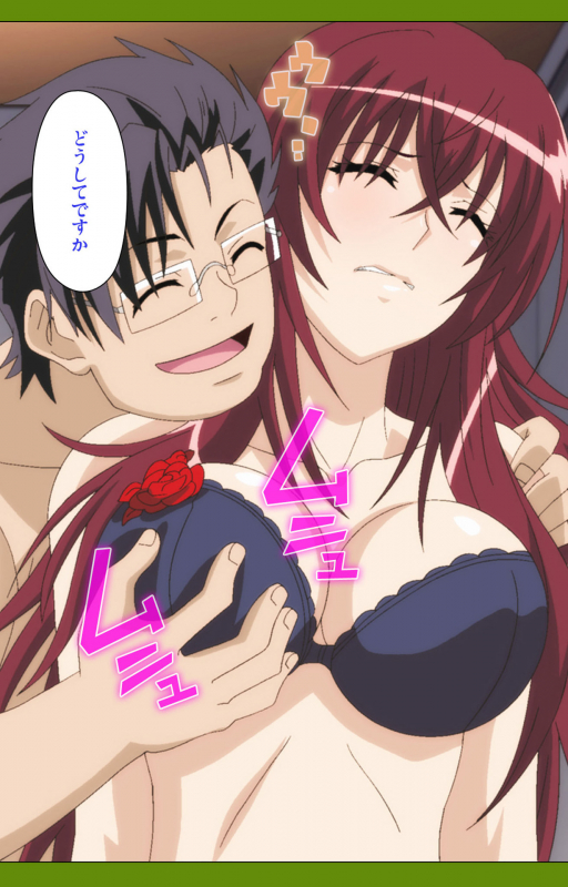 [BLACKRAINBOW] [Full Color seijin ban] Gitai Saimin kanzenhan_029