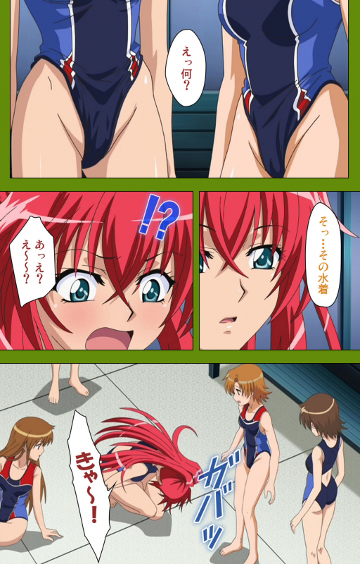 [BLACKRAINBOW] [Full Color seijin ban] Gitai Saimin kanzenhan_060