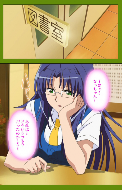 [BLACKRAINBOW] [Full Color seijin ban] Gitai Saimin kanzenhan_061