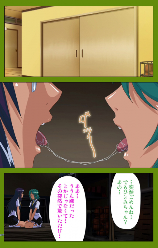 [BLACKRAINBOW] [Full Color seijin ban] Gitai Saimin kanzenhan_062