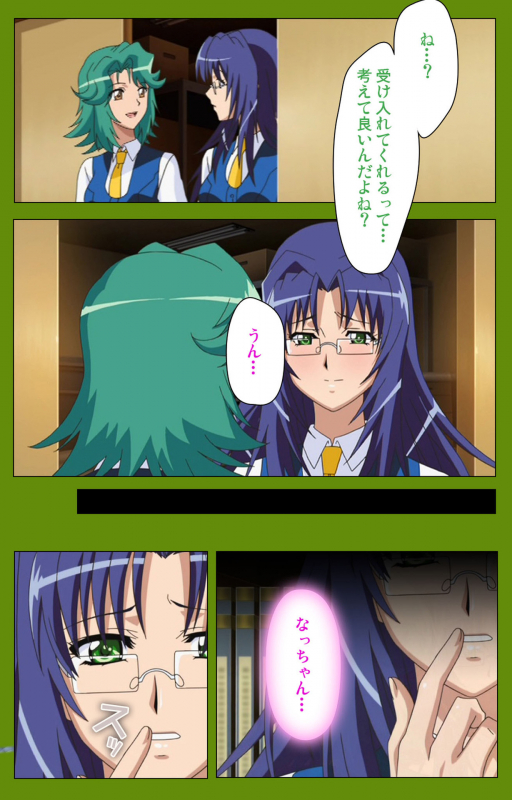 [BLACKRAINBOW] [Full Color seijin ban] Gitai Saimin kanzenhan_064