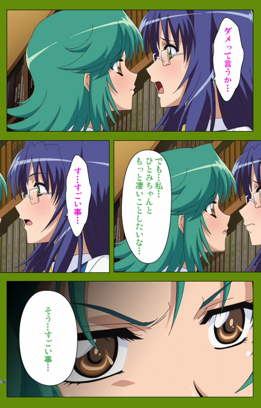 [BLACKRAINBOW] [Full Color seijin ban] Gitai Saimin kanzenhan_068