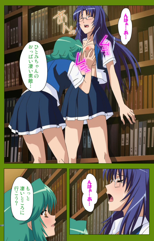 [BLACKRAINBOW] [Full Color seijin ban] Gitai Saimin kanzenhan_070