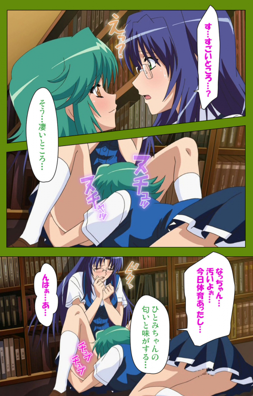 [BLACKRAINBOW] [Full Color seijin ban] Gitai Saimin kanzenhan_071