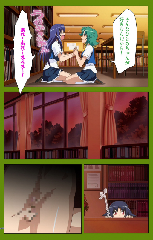 [BLACKRAINBOW] [Full Color seijin ban] Gitai Saimin kanzenhan_074