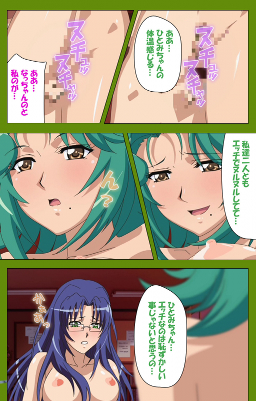 [BLACKRAINBOW] [Full Color seijin ban] Gitai Saimin kanzenhan_075