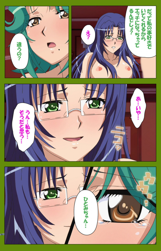 [BLACKRAINBOW] [Full Color seijin ban] Gitai Saimin kanzenhan_076