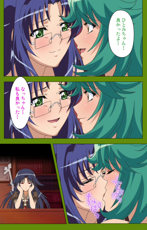 [BLACKRAINBOW] [Full Color seijin ban] Gitai Saimin kanzenhan_081