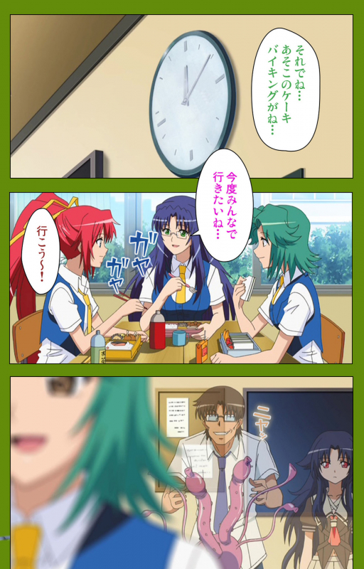 [BLACKRAINBOW] [Full Color seijin ban] Gitai Saimin kanzenhan_082