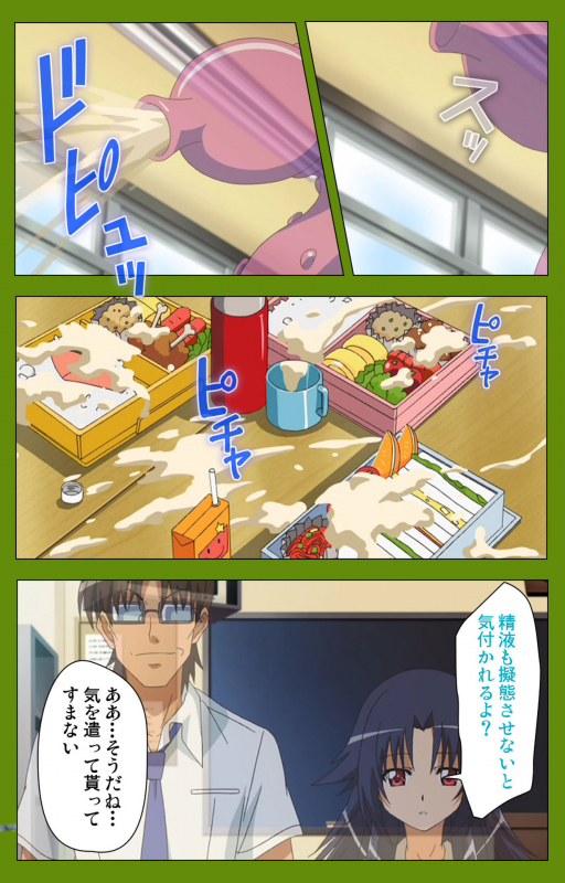 [BLACKRAINBOW] [Full Color seijin ban] Gitai Saimin kanzenhan_083