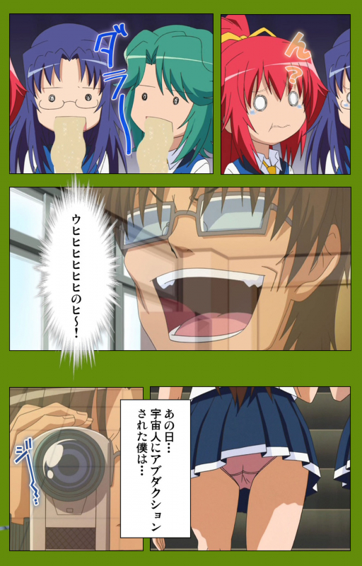 [BLACKRAINBOW] [Full Color seijin ban] Gitai Saimin kanzenhan_085