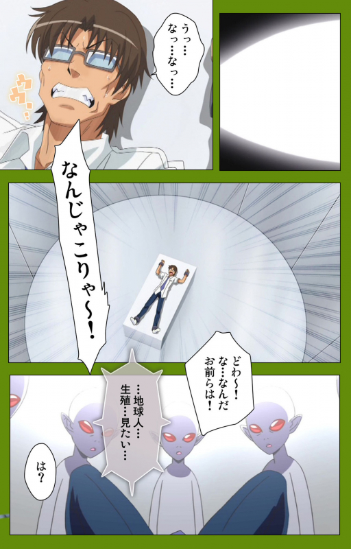 [BLACKRAINBOW] [Full Color seijin ban] Gitai Saimin kanzenhan_087