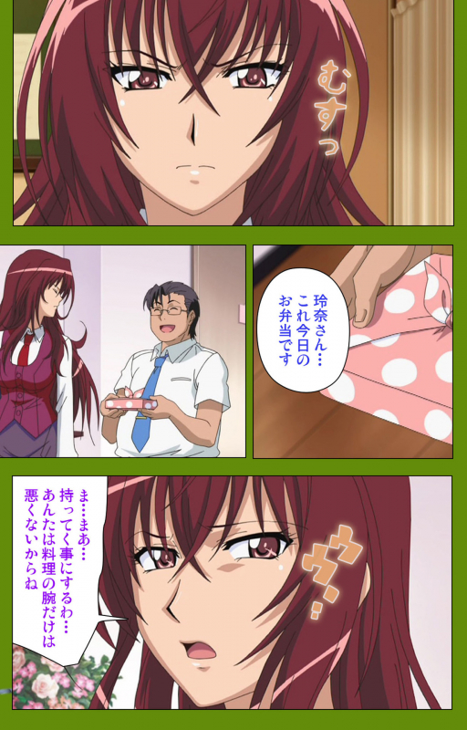 [BLACKRAINBOW] [Full Color seijin ban] Gitai Saimin kanzenhan_106