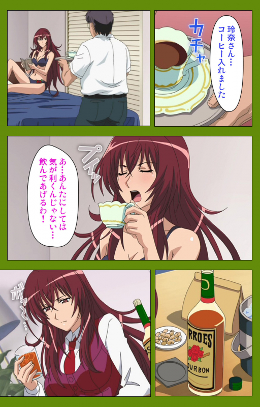 [BLACKRAINBOW] [Full Color seijin ban] Gitai Saimin kanzenhan_107