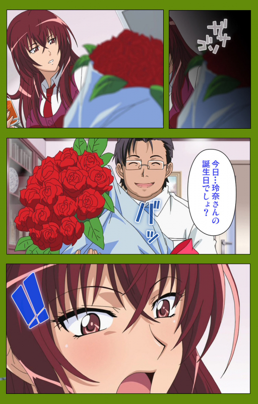 [BLACKRAINBOW] [Full Color seijin ban] Gitai Saimin kanzenhan_108