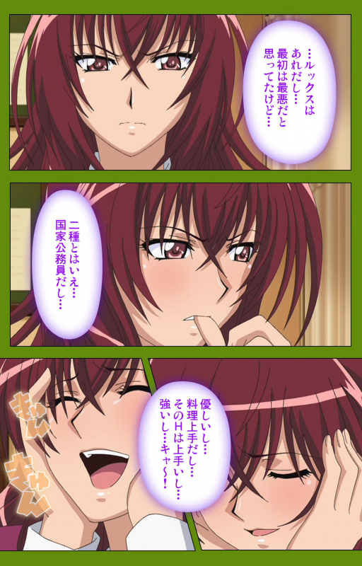 [BLACKRAINBOW] [Full Color seijin ban] Gitai Saimin kanzenhan_109