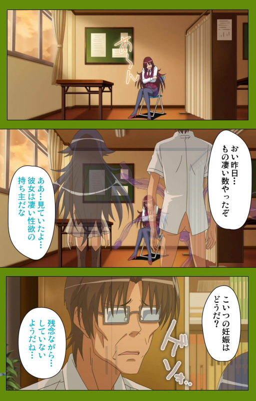 [BLACKRAINBOW] [Full Color seijin ban] Gitai Saimin kanzenhan_110