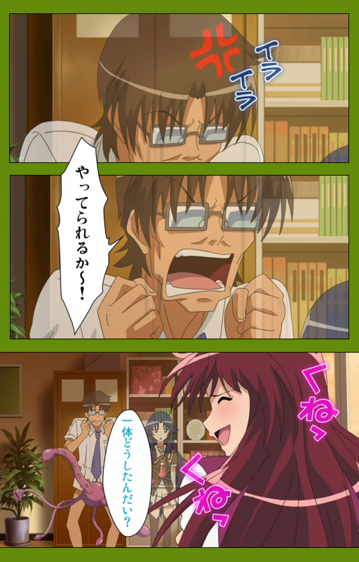 [BLACKRAINBOW] [Full Color seijin ban] Gitai Saimin kanzenhan_111