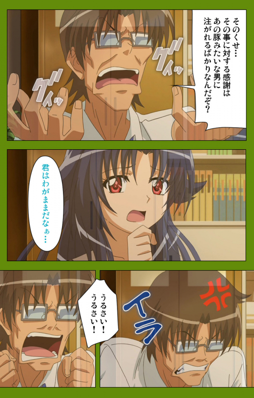 [BLACKRAINBOW] [Full Color seijin ban] Gitai Saimin kanzenhan_114