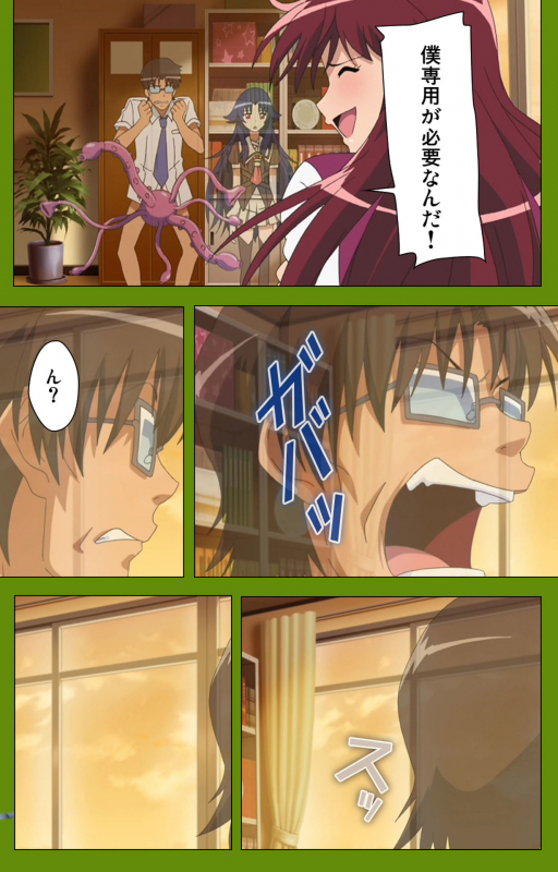 [BLACKRAINBOW] [Full Color seijin ban] Gitai Saimin kanzenhan_115