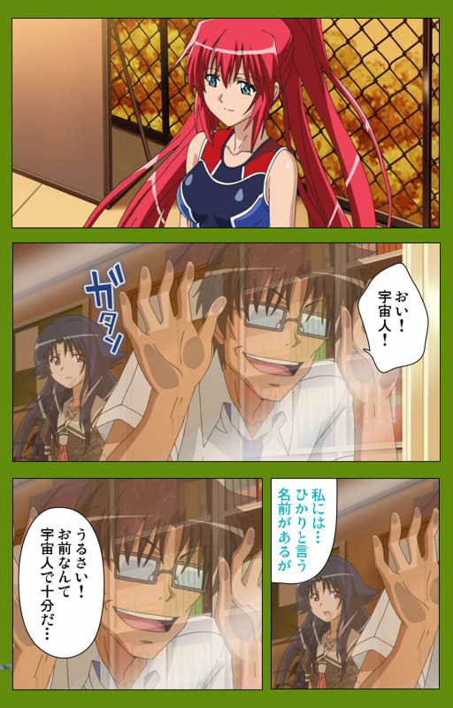 [BLACKRAINBOW] [Full Color seijin ban] Gitai Saimin kanzenhan_118