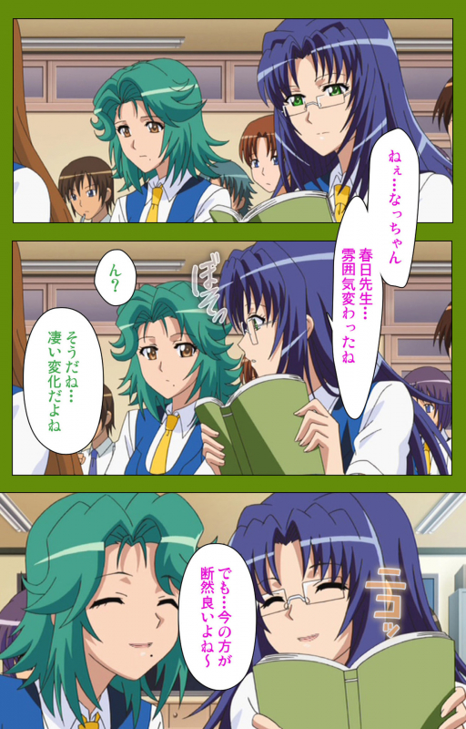 [BLACKRAINBOW] [Full Color seijin ban] Gitai Saimin kanzenhan_128