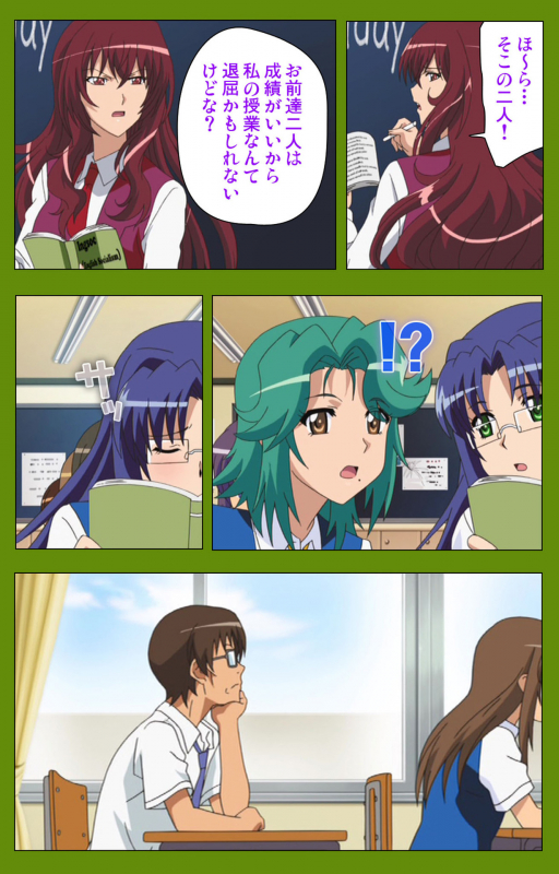 [BLACKRAINBOW] [Full Color seijin ban] Gitai Saimin kanzenhan_129