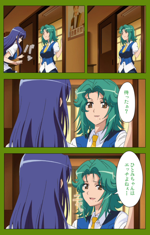 [BLACKRAINBOW] [Full Color seijin ban] Gitai Saimin kanzenhan_133